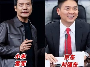 刘强东曾言勿与雷军比营销 雷军回应：营销与产品，二者缺一不可