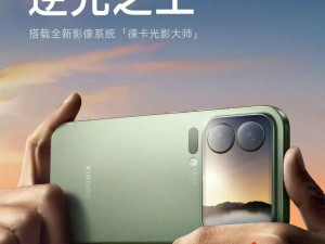 雷军兑现承诺！小米宣传海报“小字”锐减，设计更清晰易懂