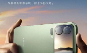 雷军兑现承诺！小米宣传海报“小字”锐减，设计更清晰易懂