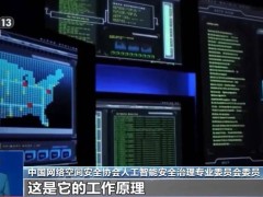 使用开源AI需警惕：敏感数据投喂或致泄露，安全防护不可忽视