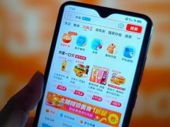 淘宝闪购8个月破局即时零售：日均千万非餐单，大消费战略启新程
