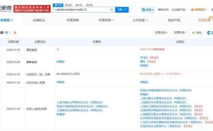 百度等资本入局！奇算光启获注资聚焦光计算芯片 突破电子芯片算力瓶颈