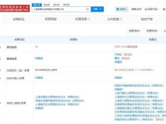 百度等资本入局！奇算光启获注资聚焦光计算芯片 突破电子芯片算力瓶颈