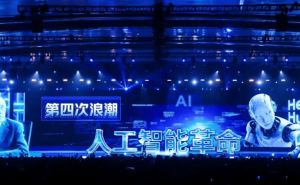 吴晓波科技人文秀：以演讲为桥梁，助力大众开启AI认知新旅程