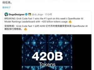 马斯克预告xAI下月升级Grok Code 或推首款AI氛围编程工具Grok Build