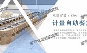 智慧食堂新范式：自助餐称重结算如何赋能银行后勤数字化转型