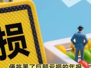 亿晶光电90后前证代履新董事长 低薪挑重担公司存*ST隐忧