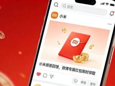 雷军“带飞”微博：流量、广告与生态，一场双向奔赴的盛宴