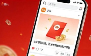 雷军“带飞”微博：流量、广告与生态，一场双向奔赴的盛宴