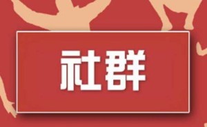 2026社群运营新趋势：微信标签搭配合规群发，解锁精准获客新路径