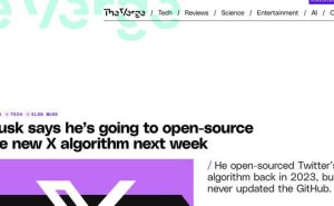 马斯克下周开源