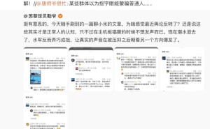 面对谣言不沉默！雷军直播积极回应，小米以行动破除不实传言