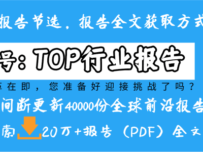 2026营销新趋势：AI驱动、信任筑基、人感破局、圈层深耕与共创共赢