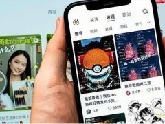 小红书AMA热潮来袭：AI圈“唠嗑”成风，真人真经验为何受热捧？