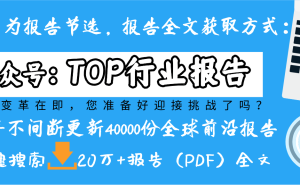 2026中国营销新趋势:AI驱动、信任筑基、人感破局与圈层共赢之路