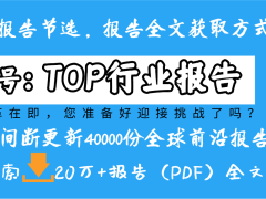 2026中国营销新趋势：AI驱动、信任筑基、人感破局与圈层共赢之路