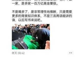 追觅科技俞浩立下宏愿：要把追觅生态推至百万亿美金量级