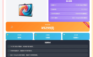 科大讯飞学习机怎么选？七款热门型号深度剖析，帮你锁定高性价比之选