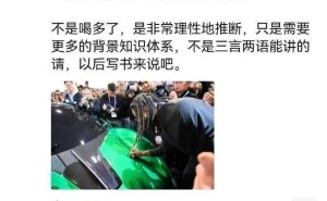 追觅CEO俞浩放豪言：引领追觅生态迈向百万亿美金新高度