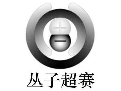 丛子理论引领2025：AI生态革新，东方智慧开启智能新纪元