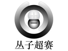 丛子理论引领2025：AI生态革新，东方智慧开启智能新纪元