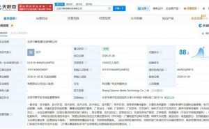 字节跳动全资控股新公司成立，1亿注册资本聚焦计算机相关业务领域