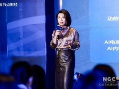 百度吴晨霞深度剖析：AI原生时代数字人进化，开启人机交互新纪元