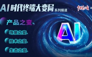 AI玩具：科技与情感交融，开启玩具行业新“心灵”篇章