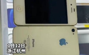 iPhone4价格飙升60倍:老物件成新宠,年轻人为何为“怀旧”买单?