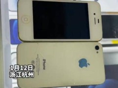 iPhone4价格飙升60倍：老物件成新宠，年轻人为何为“怀旧”买单？