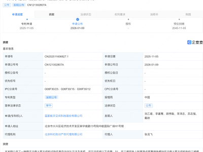 蓝箭航天新专利可提升运载火箭试验仿真对比分析效率