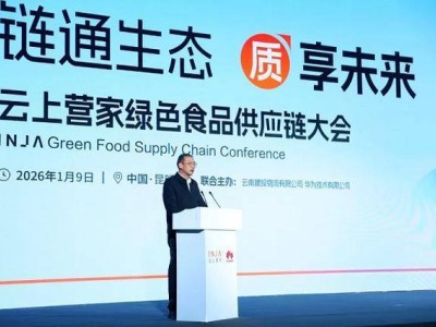 华为携手云南建投物流打造智慧物流样板点 开启云链物流大模型研发新篇章