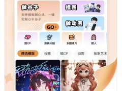 从文库“变身”到搜索“蝶变”，百度AI重构的破局与挑战