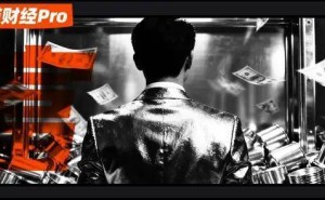 从铝业巨子到资本新贵:隐形山东首富张波的财富进阶与造车挑战