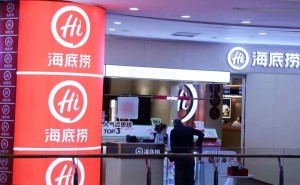 海底捞高层大调整：张勇兼任CEO，四位女将晋升执行董事