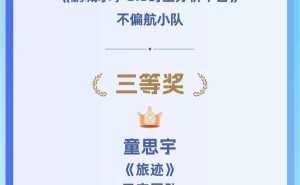 鸿蒙生态实力凸显：高德大赛十强八席花落鸿蒙，共绘智慧生活新图景