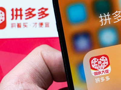 拼多多内测“百亿超市”：低价补贴+周周领券，拓展商超新场景