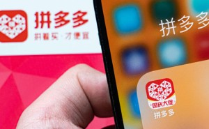 拼多多内测“百亿超市”：低价补贴+周周领券，拓展商超新场景