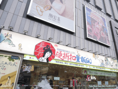 超150家首店落地常州 岁末年初解锁“常享新”年味消费热潮