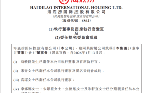 时隔四年再掌舵：张勇回归海底捞，引领企业应对行业挑战谋新篇