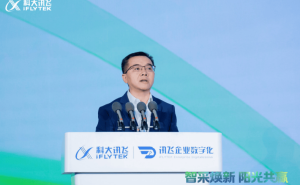 科大讯飞“招采智能体平台”亮相 推动招标采购向智能协同化迈进