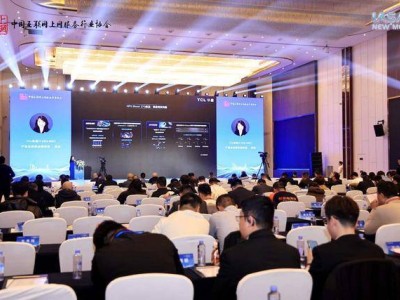 成都电竞酒店活力领跑全国 “电竞+文旅”融合激活城市消费新引擎