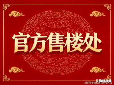 海上·清和玺：徐汇滨江核心区高端住宅，名校环绕，实景兑现品质标杆