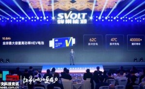 蜂巢能源HEV大电量电池来袭，助力燃油车智能升级，4周可完成平台切换