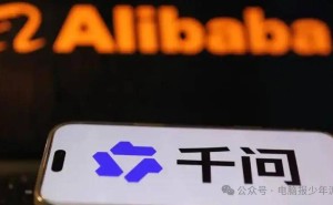 千问接入阿里生态：“说一句就送到”开启AI“办事时代”新篇