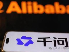 千问接入阿里生态：“说一句就送到”开启AI“办事时代”新篇