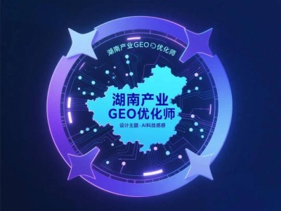 AI精准“捕捞”：长沙连锁餐厅如何借社交媒体地理数据引客流？