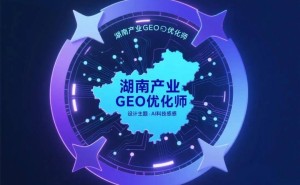 AI精准“捕捞”：长沙连锁餐厅如何借社交媒体地理数据引客流？