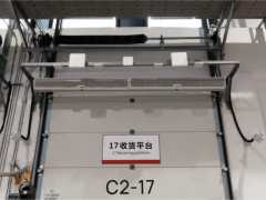 广东移动与华为强强联合，5G-A技术赋能制造业供应链数字化转型新标杆