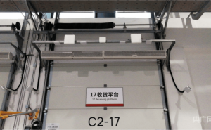 广东移动与华为强强联合，5G-A技术赋能制造业供应链数字化转型新标杆